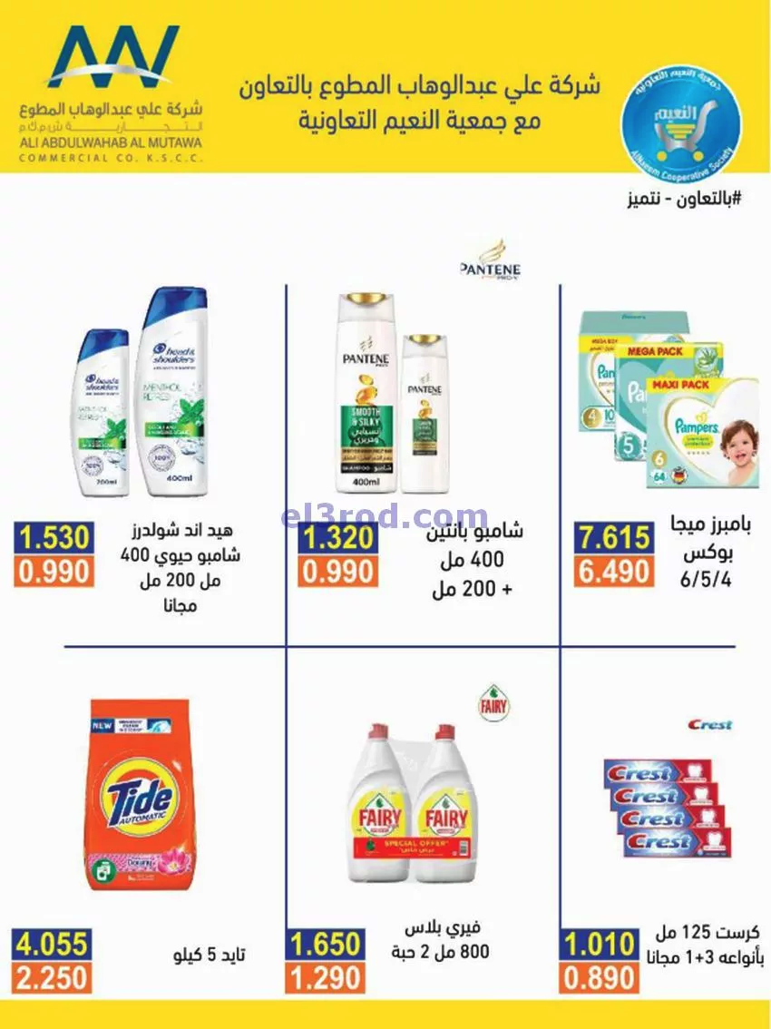 عروض