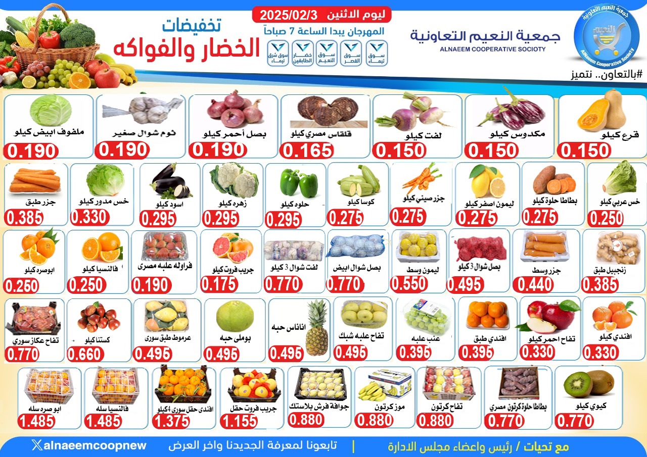 عرض